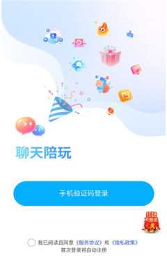 缘归 1.0.1 安卓版 1