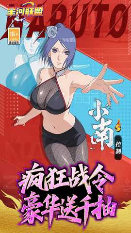 星河联盟红包版 1.0 最新版 2