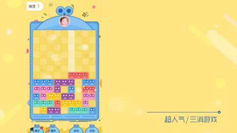 发条游戏 2.4.01 最新版 1