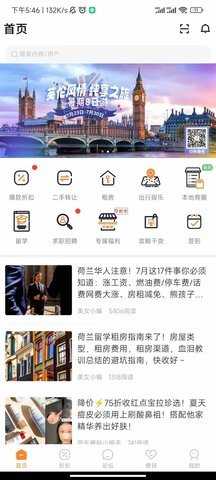 荷乐网 4.7.4 安卓版 2