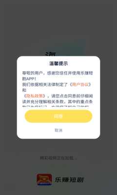 乐赚短剧 V1.0.2 最新版 1