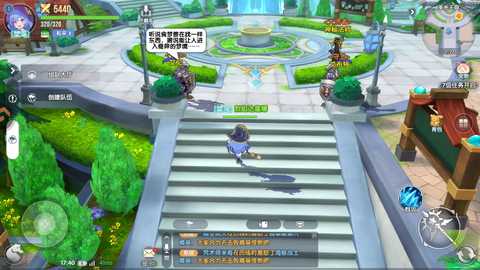 风之国世界 1.01.006 最新版 3