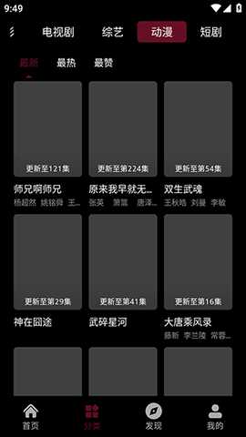 茉小影 1.0 安卓版 2