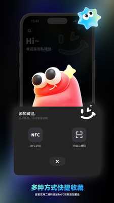 享乐派 1.0.3 安卓版 1