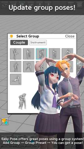 EasyPoser 1.6.10 安卓版 2