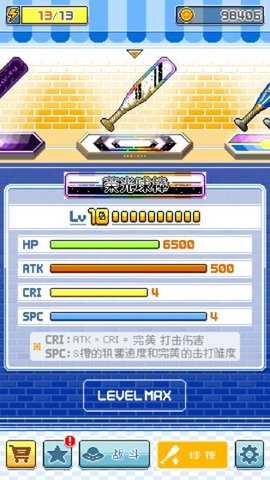 棒球英雄 1.0.2 安卓版 1