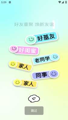 口信免费版 1.39.1 安卓版 3