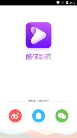 酷碟影院 v2.0.45.0 安卓版 2