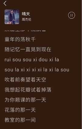 种子音乐 1.0 安卓版 2