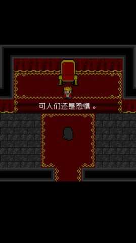 为什么勇者大人会这么弱呢 1.0.3 安卓版 3