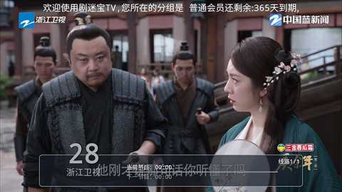 剧迷宝TV 6.3.3.7 最新版 2