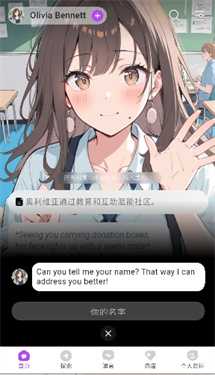 DreamyAI 1.0.2 最新版 0