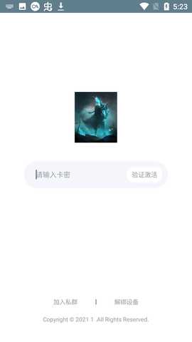 暗影 v1 安卓版 3