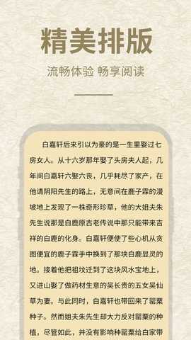 小酷阅读 1.0.0 安卓版 2