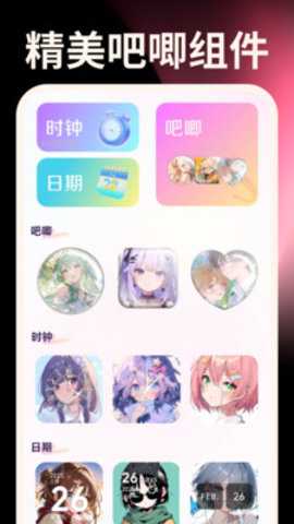 秒点手机连点器 1.0.0 安卓版 1