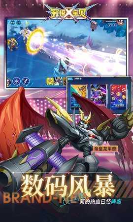 究极宝贝满V版 1.0 最新版 1