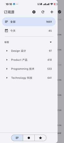 Capy Reader阅读器 2025.12.1182 安卓版 1