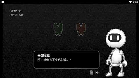 探光空间 1.0.0 安卓版 2