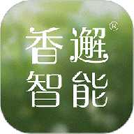 香邂智能