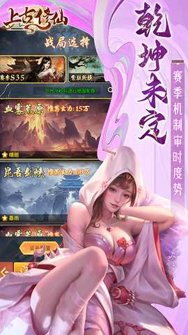 上古修仙0.1折版 1.0.0 最新版 4