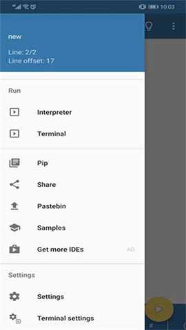 pydroid3中文版 8.22_x86_64 最新版 2