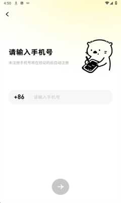 someet 1.0.0 最新版 2