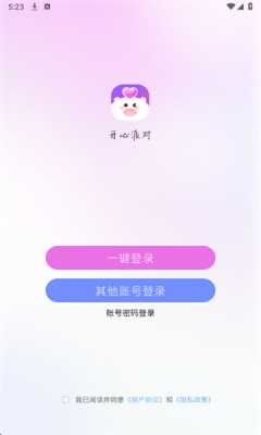 淼淼星球 1.2.08 安卓版 1