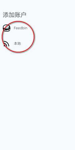 Capy Reader阅读器 2025.12.1182 安卓版 3