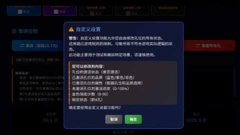 燕云藏音武器计算器 1.0 安卓版 1