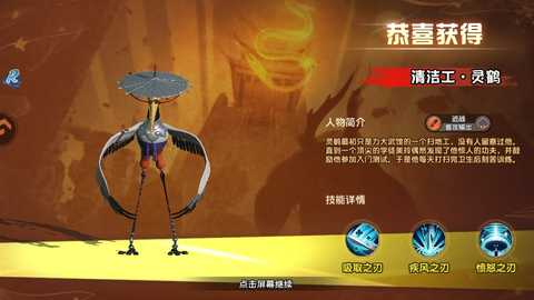 功夫熊猫神龙大侠 1.0 安卓版 4