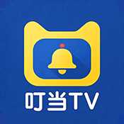 叮当TV