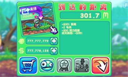 超级掷龟 1.190.29 安卓版 3