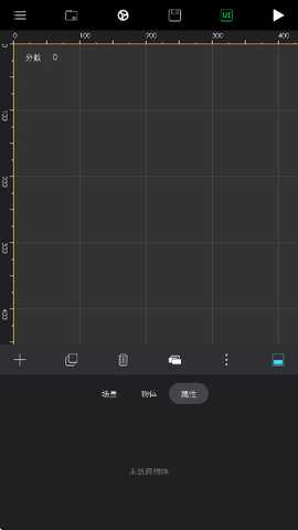 创意制作工坊 1.0.6 安卓版 2