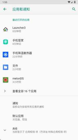 vivo手机管家 9.3.4.0 最新版 0