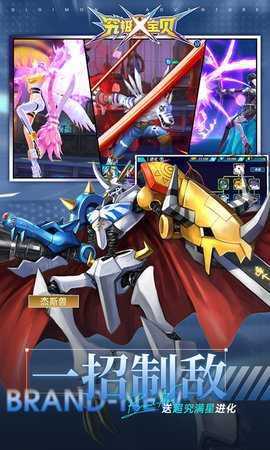 究极宝贝满V版 1.0 最新版 4