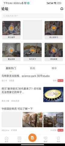 荷乐网 4.7.4 安卓版 1