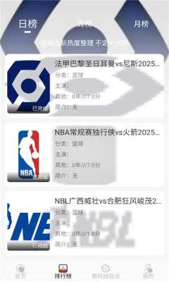 金都影视 v1.0.0 安卓版 1