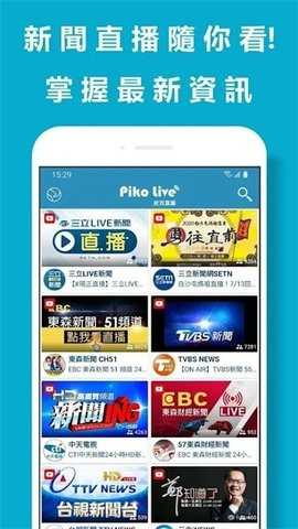 皮克直播 1.0.5 安卓版 2