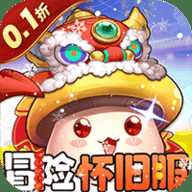 冒险王3ol抖音版