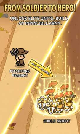 捍卫者军团 2.2.4 安卓版 2