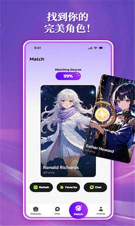 Fantasy Roleplay Chat 1.1.0 安卓版 2