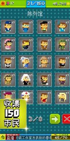 宇宙小镇 4.9 安卓版 2