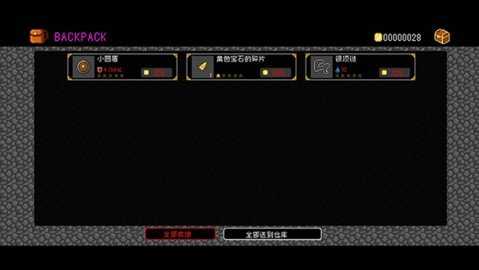 献给迷宫的墓碑 1.0.0 安卓版 2