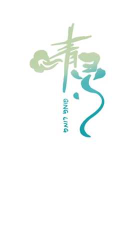 青灵游戏盒子 1.2.0 最新版 2