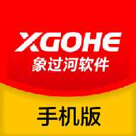 象过河云进销存