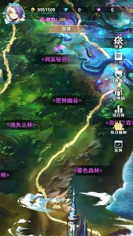 魔幻大陆 v1.0.4 安卓版 3