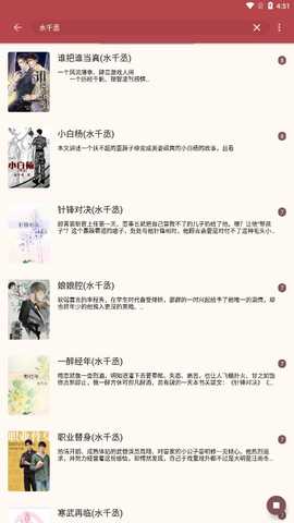 太逗阅读 1077 安卓版 2