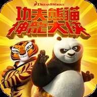 功夫熊猫神龙大侠