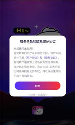 鱼兜兜 1.1.3.1 最新版 2