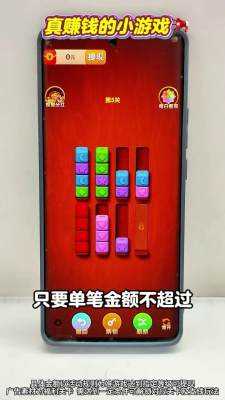 天天有宝 1.0.1 安卓版 1